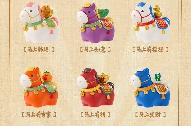 The year of the horse